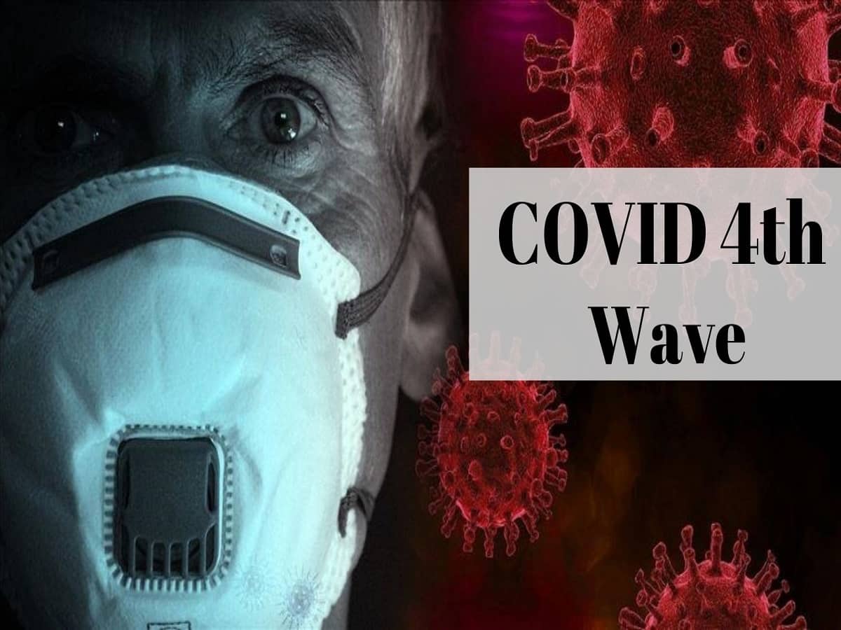 Coronavirus Fourth Wave: India Reports 16,135 New Infections, 24 Deaths In 24 Hours